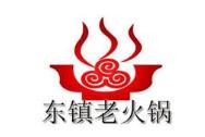 东镇老火锅