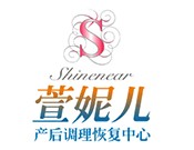 萱妮儿产后恢复