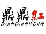 鼎鼎红