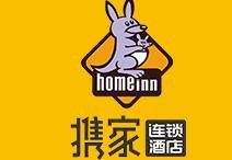 携家连锁酒店