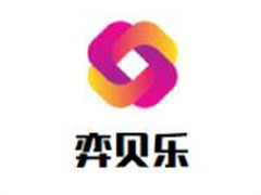 弈贝乐少儿围棋