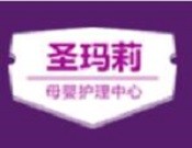 圣玛莉母婴护理中心