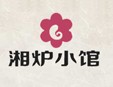 湘炉小馆