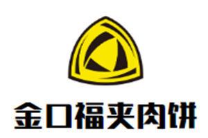 金口福夹肉饼