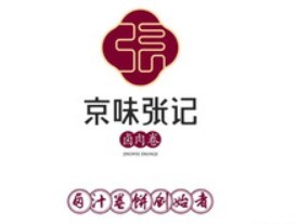 京味张记卤肉卷