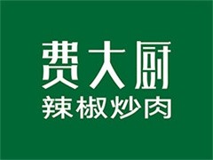 费大厨辣椒炒肉