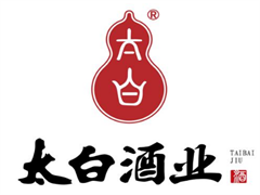 太白酒