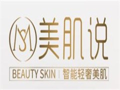 美肌说皮肤管理