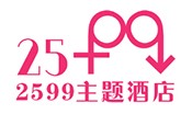 2599爱情主题公寓