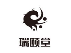 瑞颐堂药灸养生