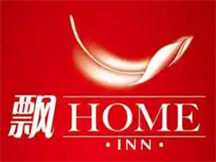 飘HOME连锁酒店
