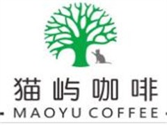猫屿咖啡