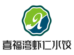 喜福湾虾仁水饺