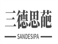 三德思葩美容院