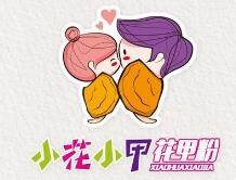 小花小甲花甲粉