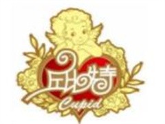 丘比特主题酒店