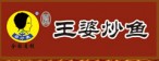 王婆炒鱼