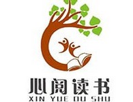 心阅读书