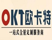 欧卡特全屋整装