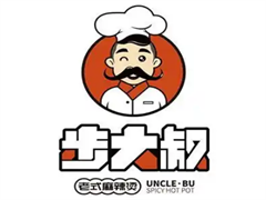 步大叔老式麻辣烫