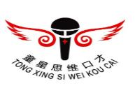 oms童星思维口才