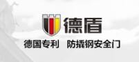 德盾防盗门