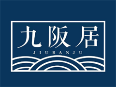 九阪居烤肉料理