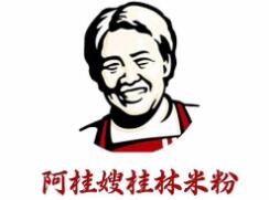 阿桂嫂米线