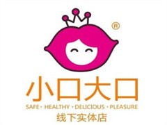 大口小口零食店