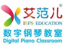 艾范儿数字钢琴教室