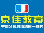 京佳教育