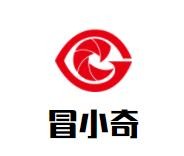 冒小奇骨汤麻辣烫