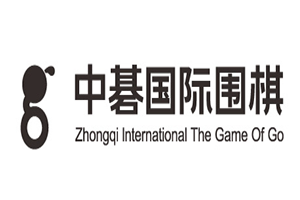 中碁国际围棋