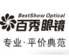 百秀眼镜