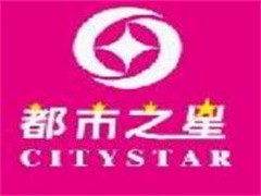 都市之星连锁酒店