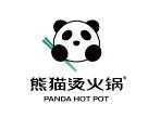 熊猫烫火锅