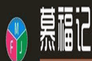 慕福记传奇土豆粉