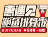 惠遇见鲍鱼排骨饭