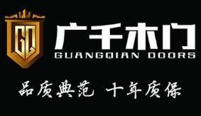 广千木门