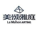 美颂雅庭装饰