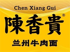 陈香贵兰州牛肉面