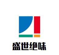 盛世绝味臭豆腐