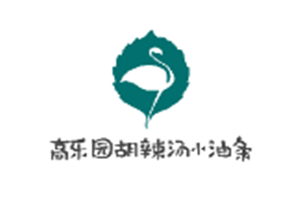 高乐园胡辣汤小油条