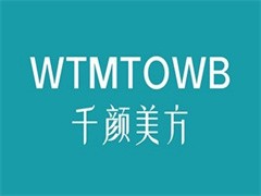 千颜美方问题性皮肤管理修复