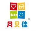 月贝佳母婴护理