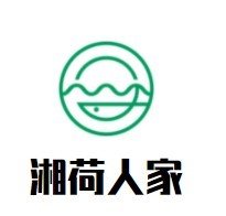 湘荷人家木桶饭