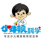 小牛顿科学班