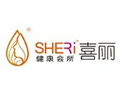 喜丽产后健康会所