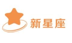 新星座儿童口才