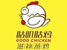 咕叽咕鸡滋补蒸鸡